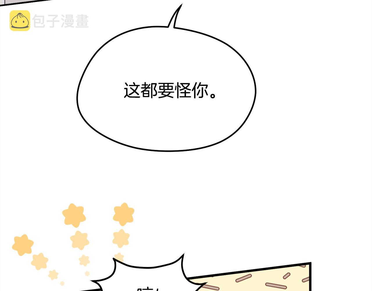 第106话 迷魂烟雾33