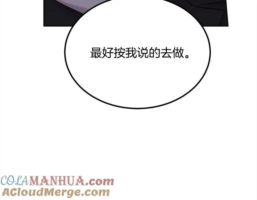 第184话 没人性的“父亲”100