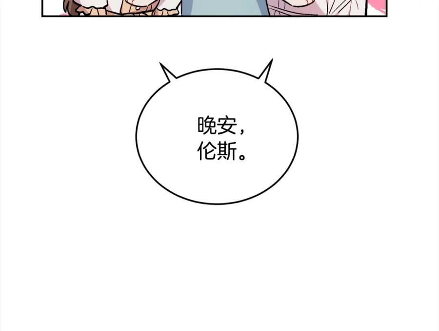 第174话 选择47