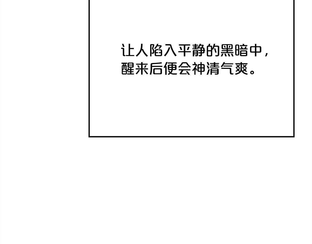 第116话 互相守护110