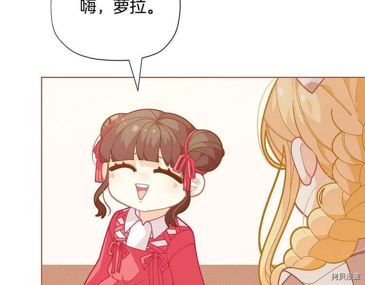 第33话30