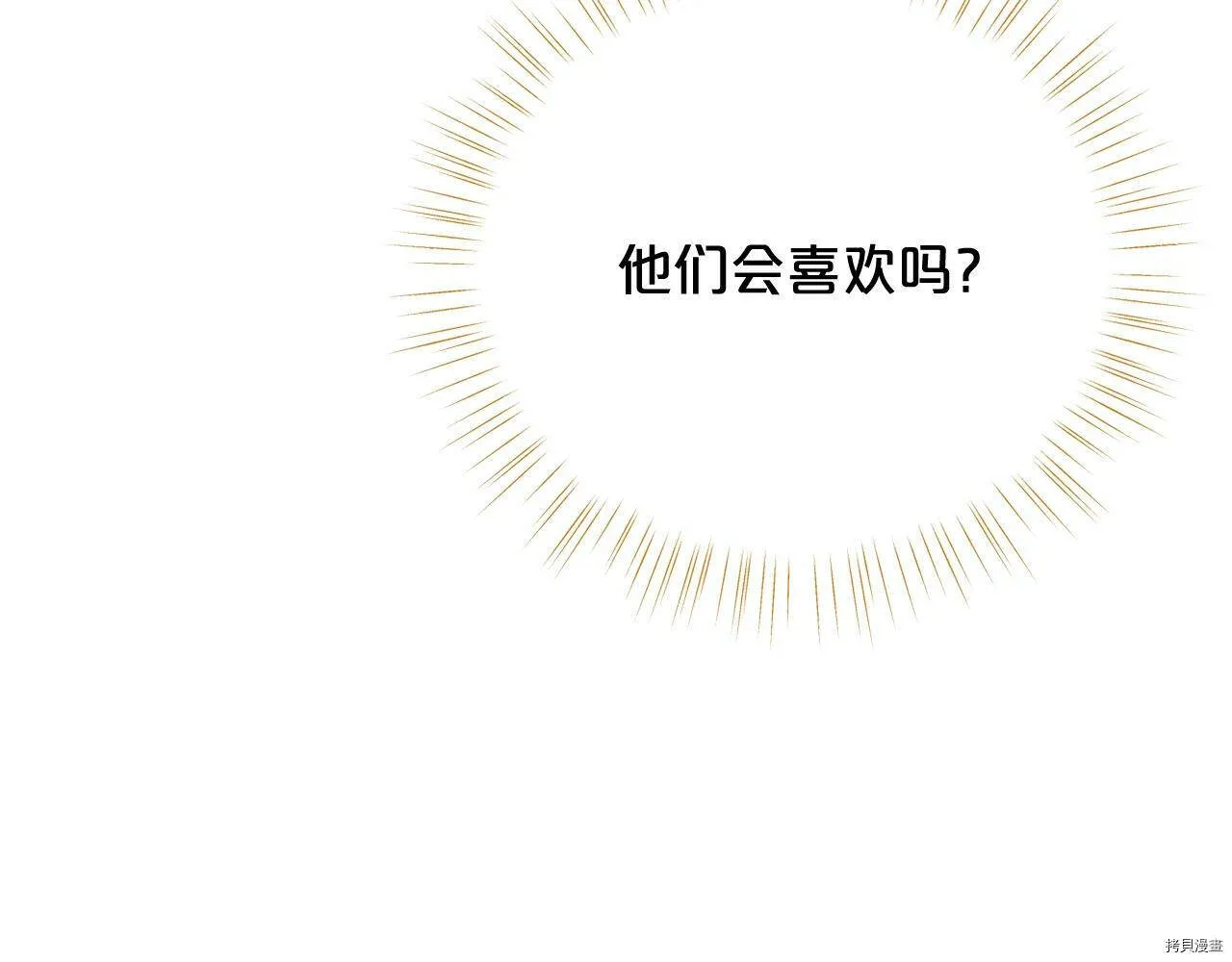 第64话17