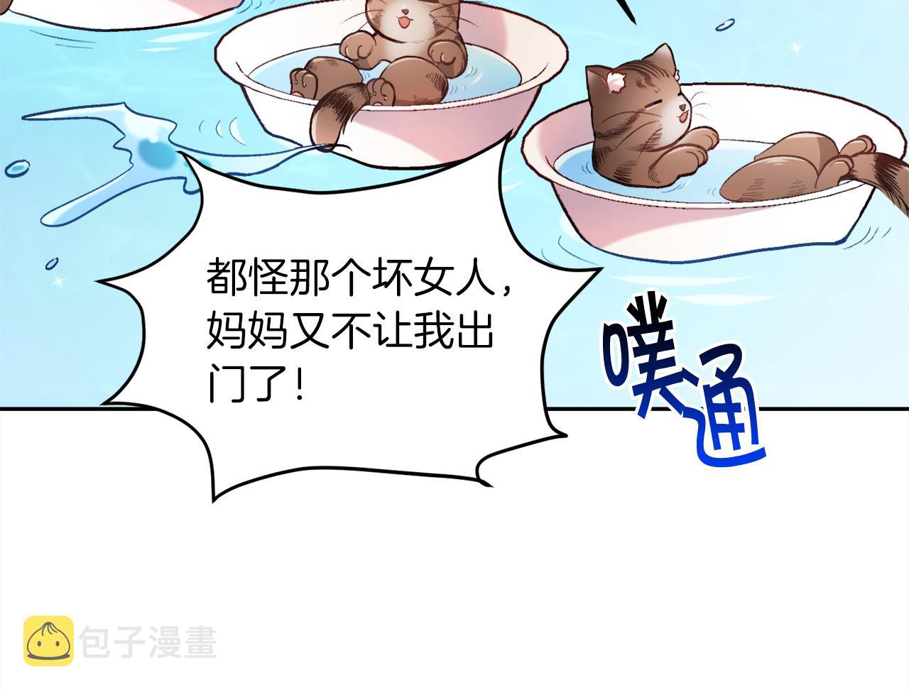 第110话 爷青回系列22