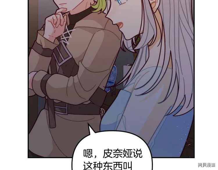第50话86