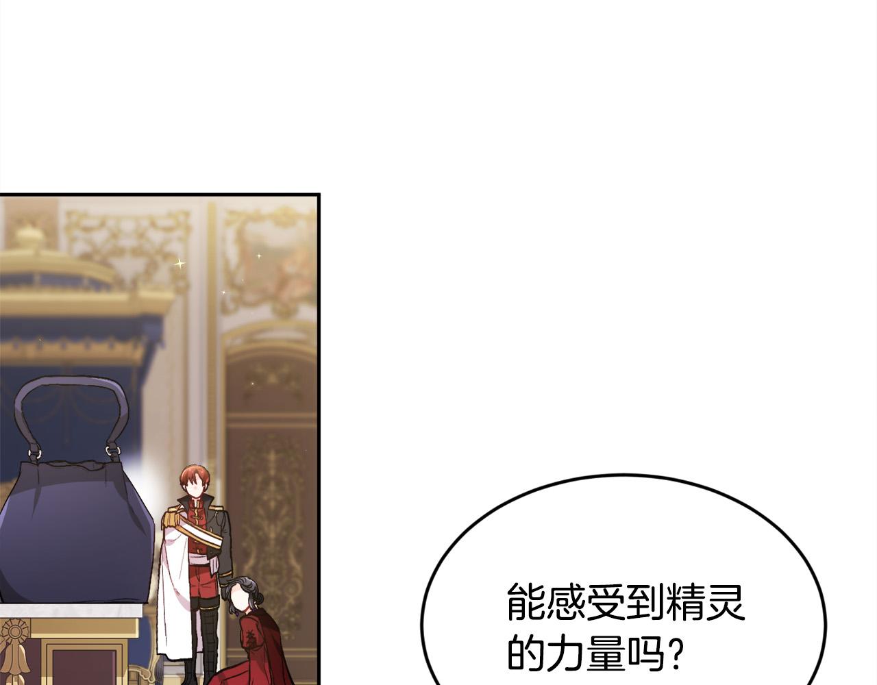 第117话 告知真相64