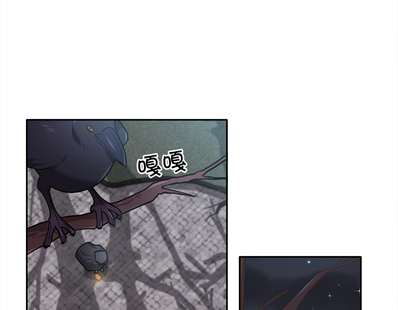 第91话 坏人聚首35