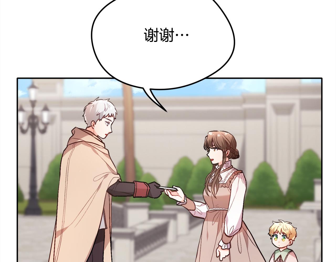 第109话 弟弟的疑惑67