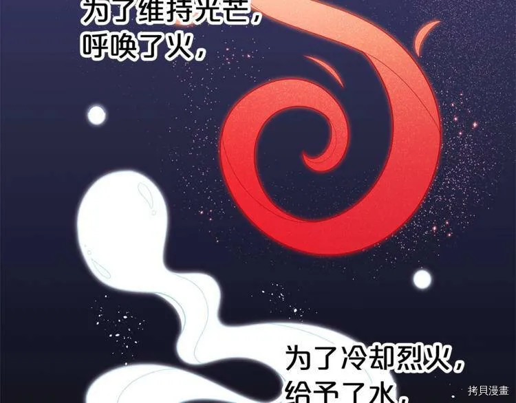 第38话7
