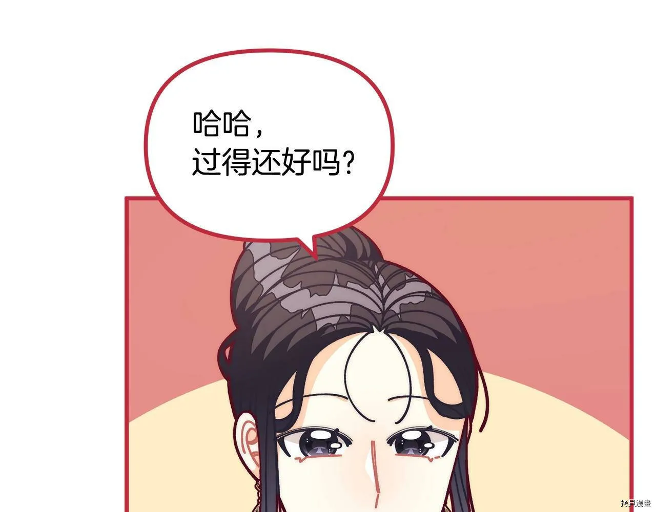 第68话91