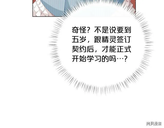 第15话130