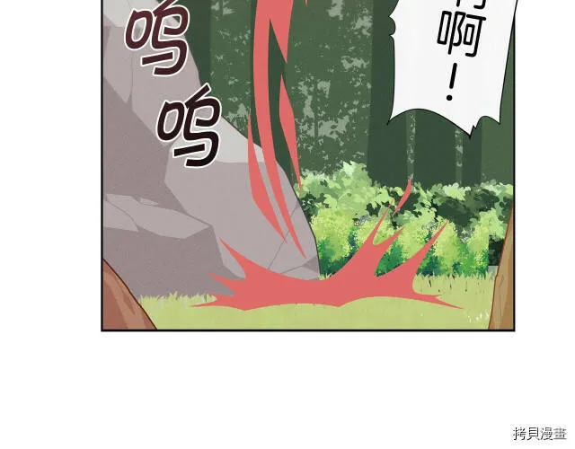 第25话93