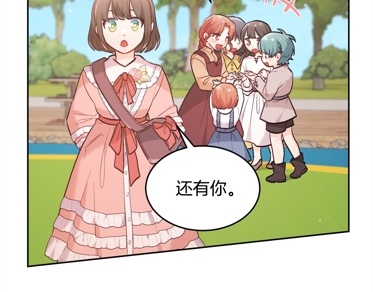 第144话 反弹脏话！58