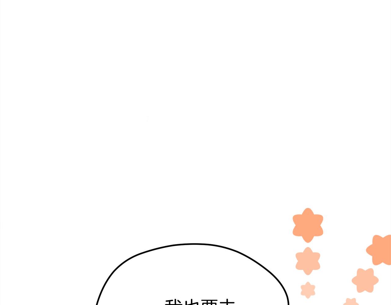 第115话 我也要去！138