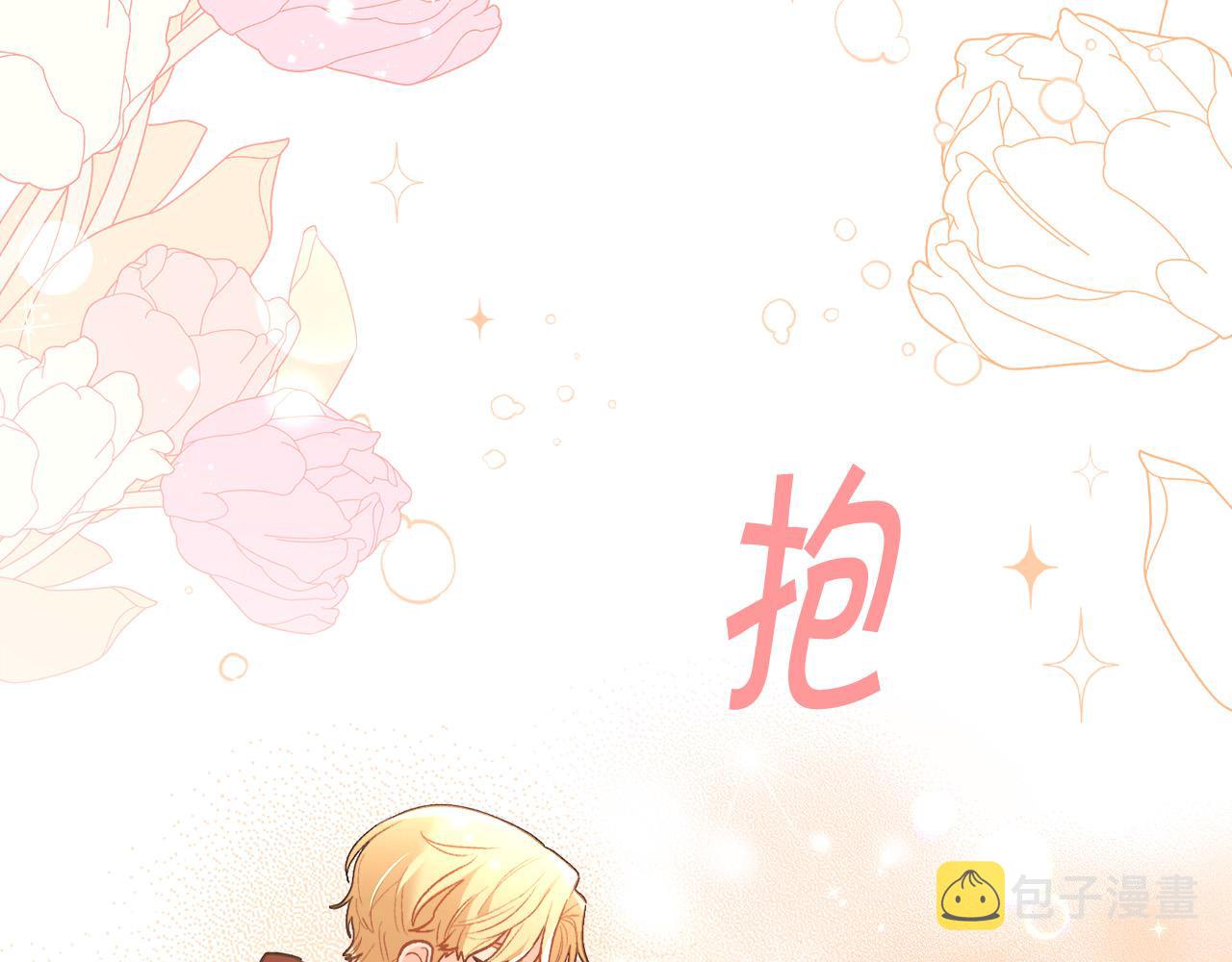 第136话 少女心事你别猜～154