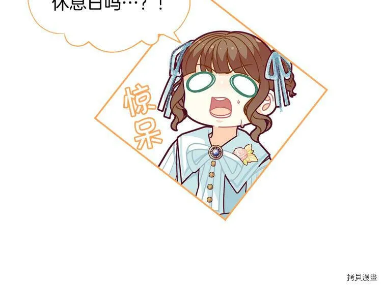第47话128