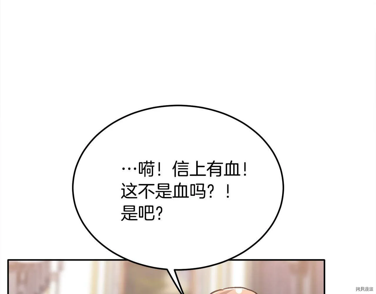 第84话59