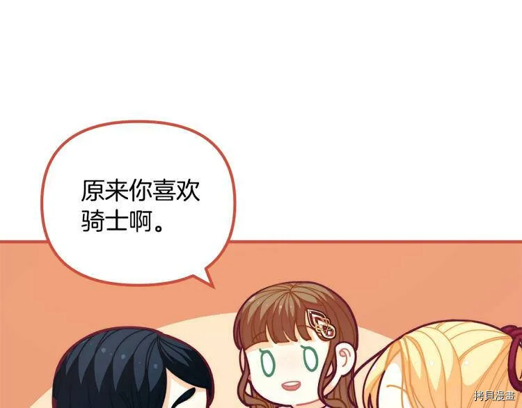 第53话91