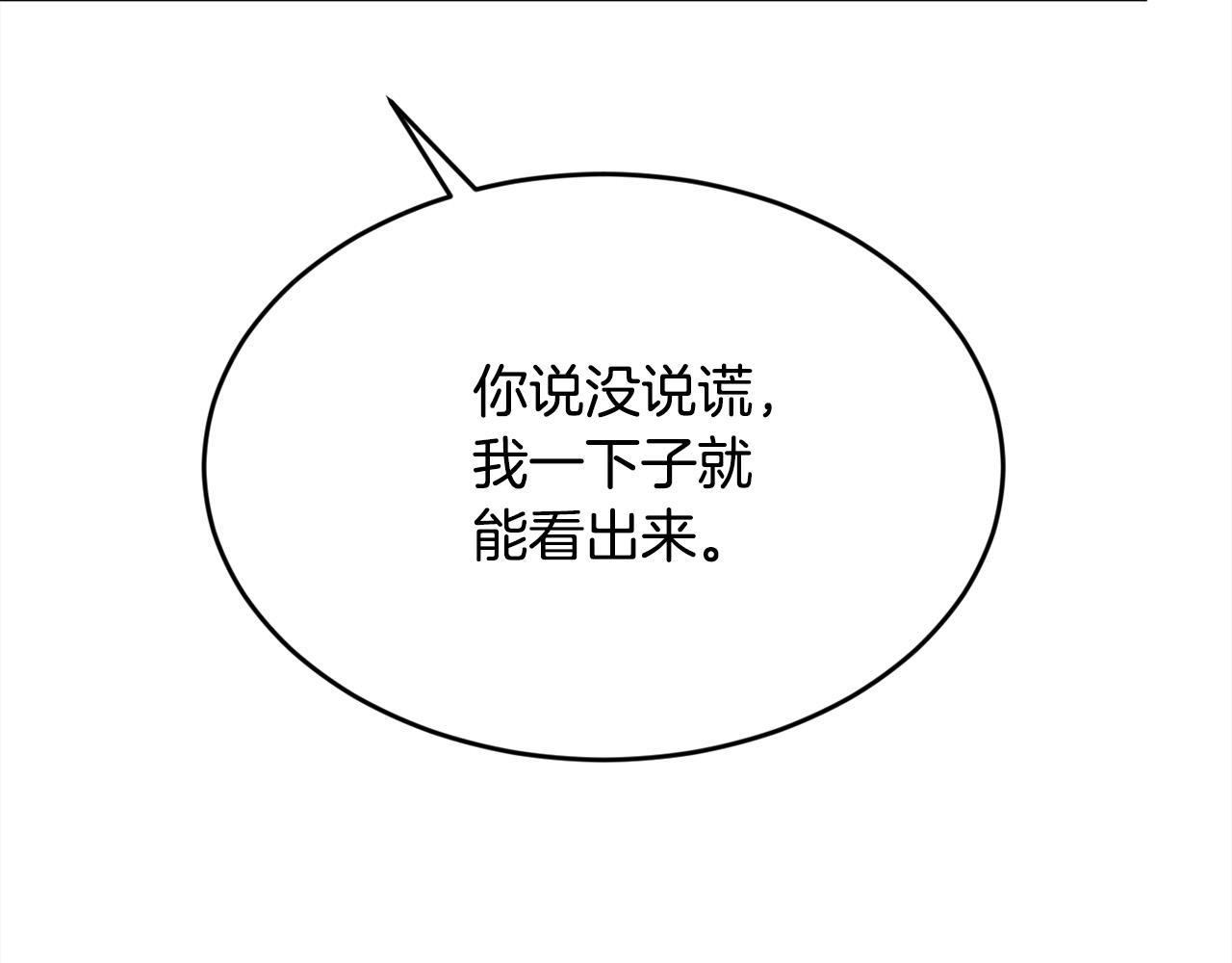 第115话 我也要去！53