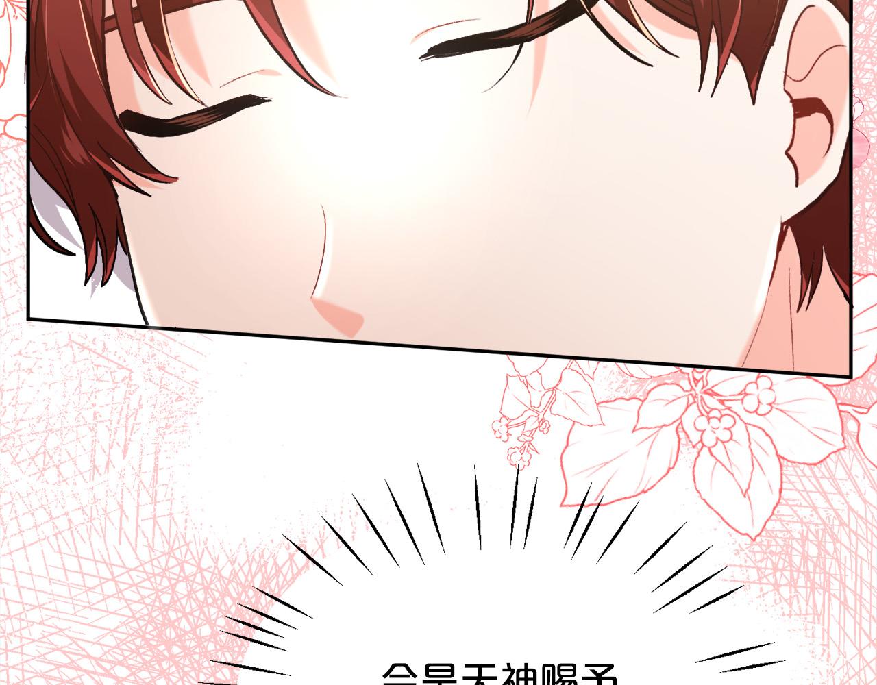 第104话 恐怖面具167