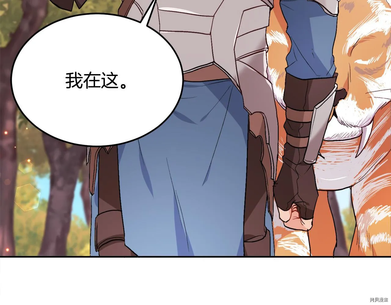 第78话70