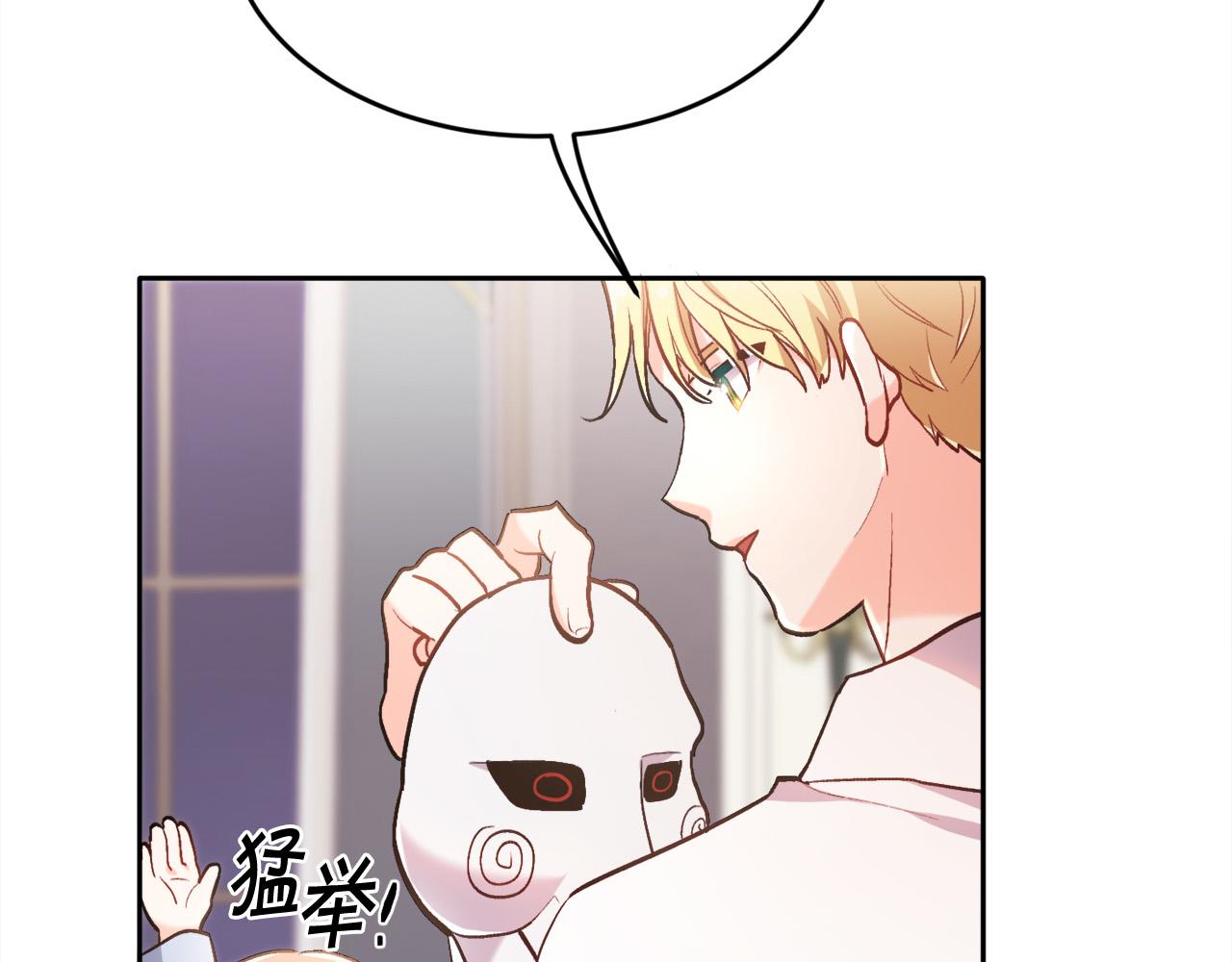 第104话 恐怖面具100