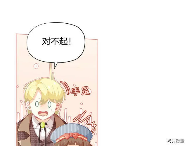 第16话15