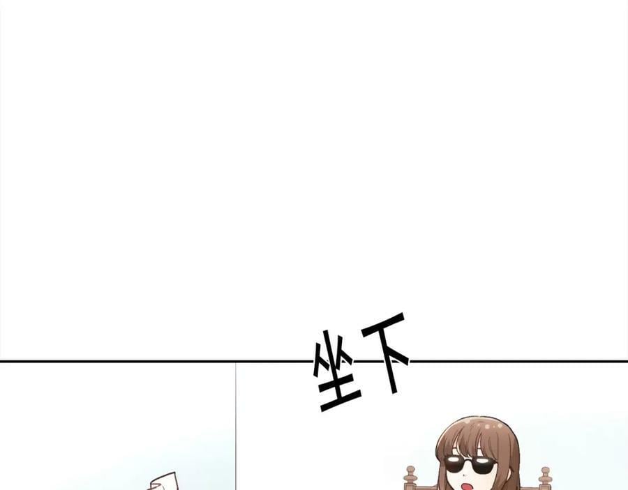 第154话 让我们减肥吧！50