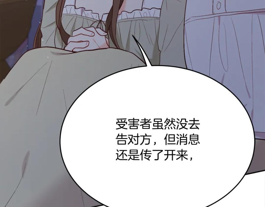 第174话 选择110
