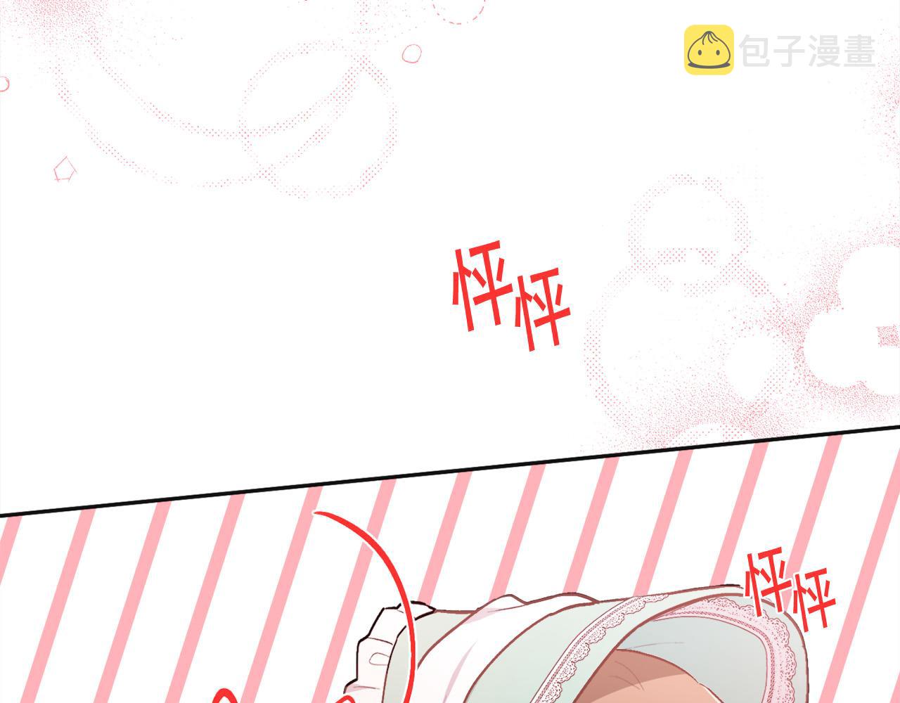第137话 我不同意！79