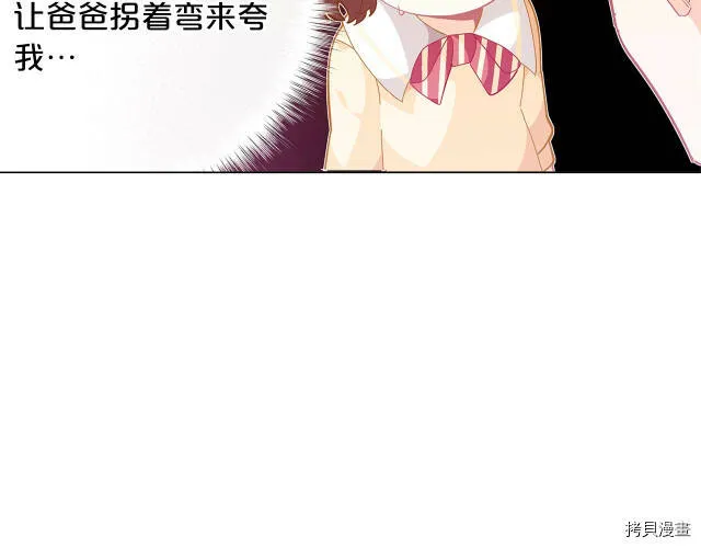 第15话21