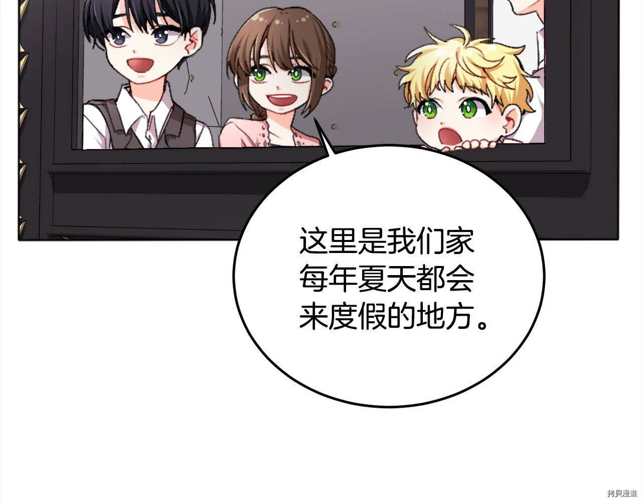 第71话10
