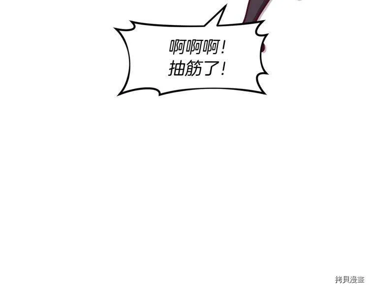 第52话94
