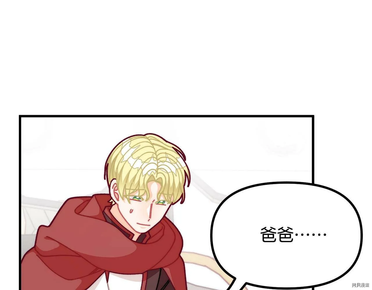 第68话157