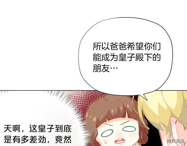 第15话20