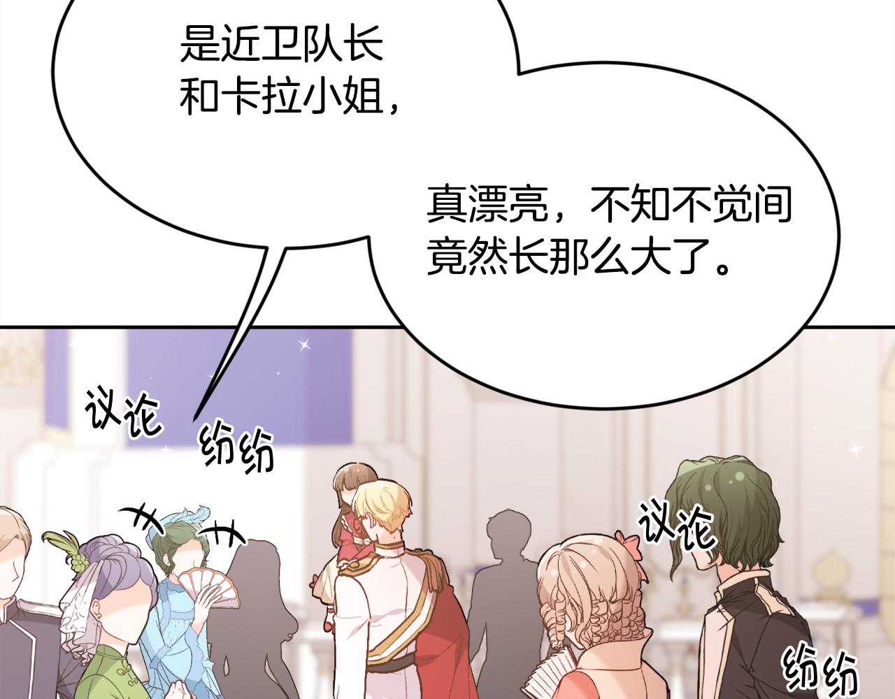第142话 历经风雨，方见彩虹23