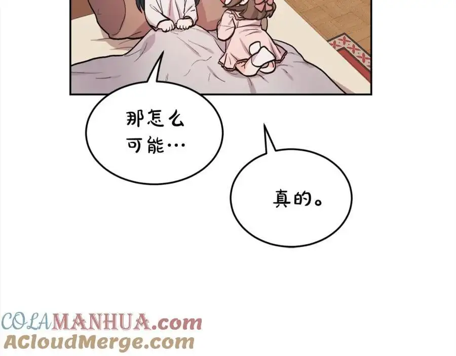 第191话 苏醒168