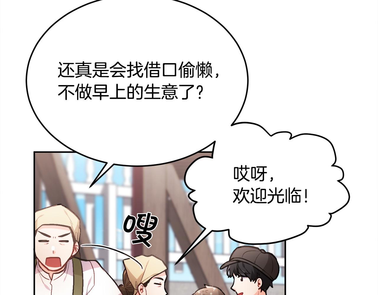第109话 弟弟的疑惑150