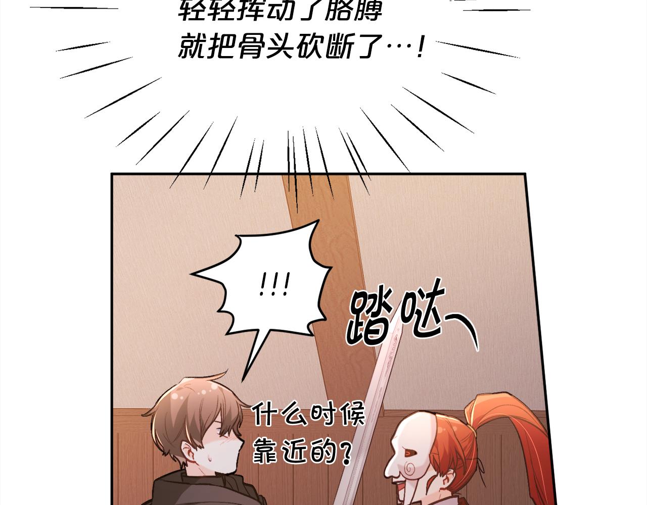 第122话 精灵王严惩坏人！81