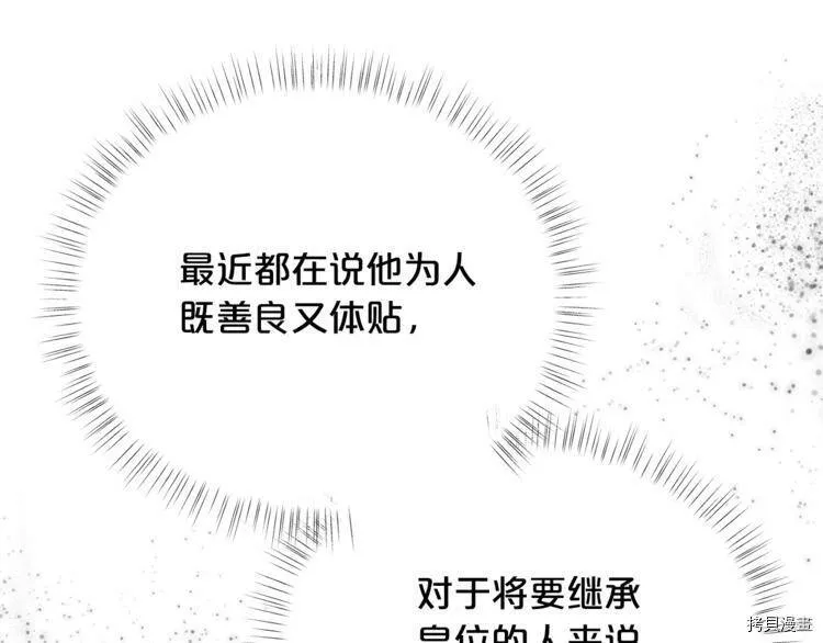 第34话162