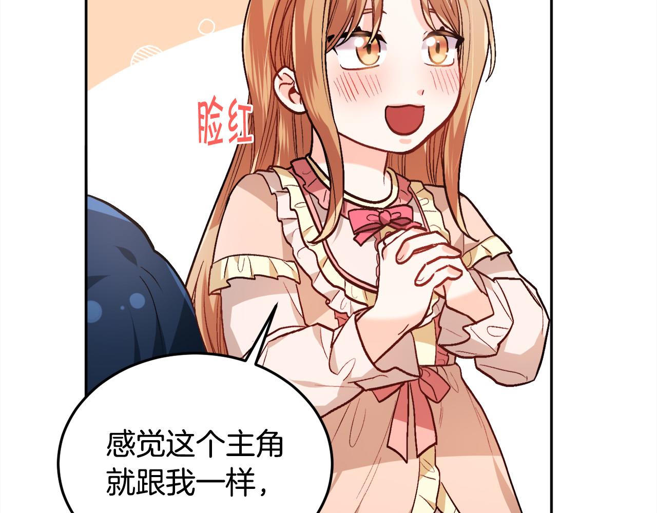 第94话 最差劲的故事129