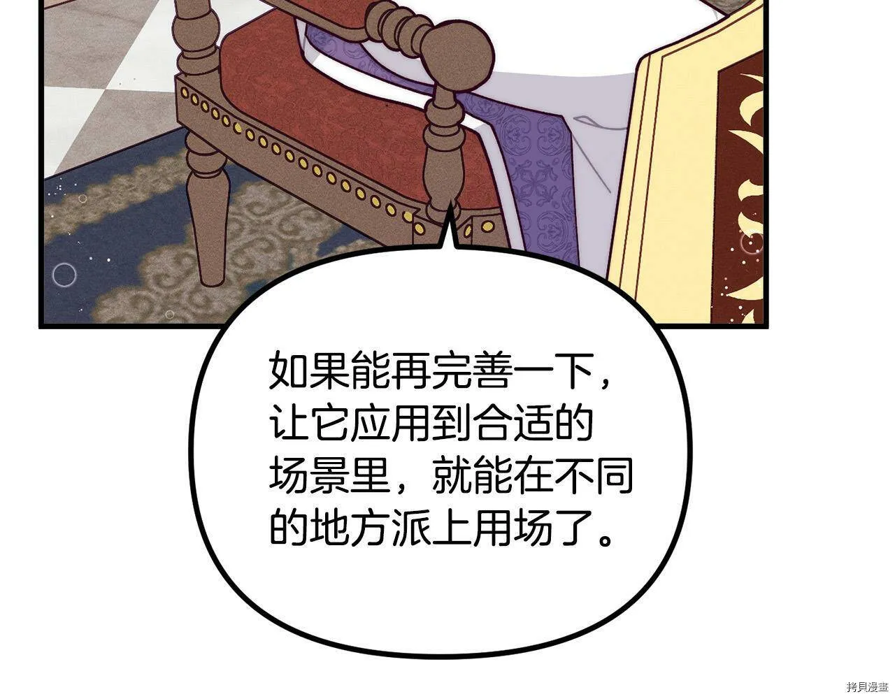 第70话110