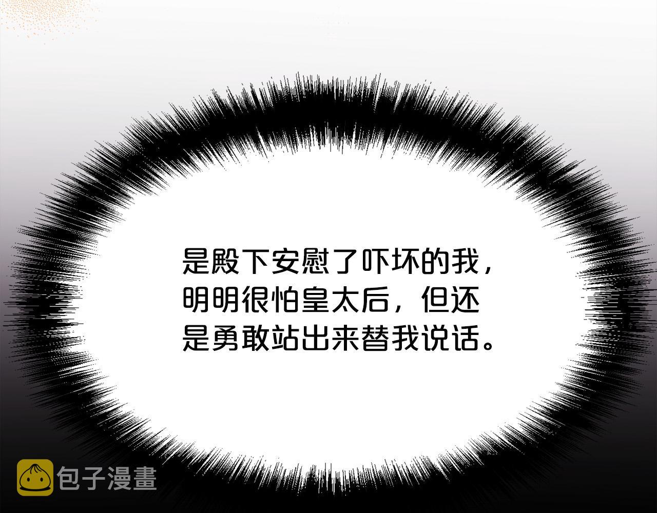 第122话 精灵王严惩坏人！150