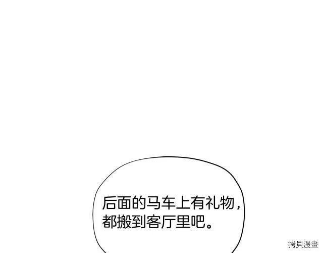 第19话4