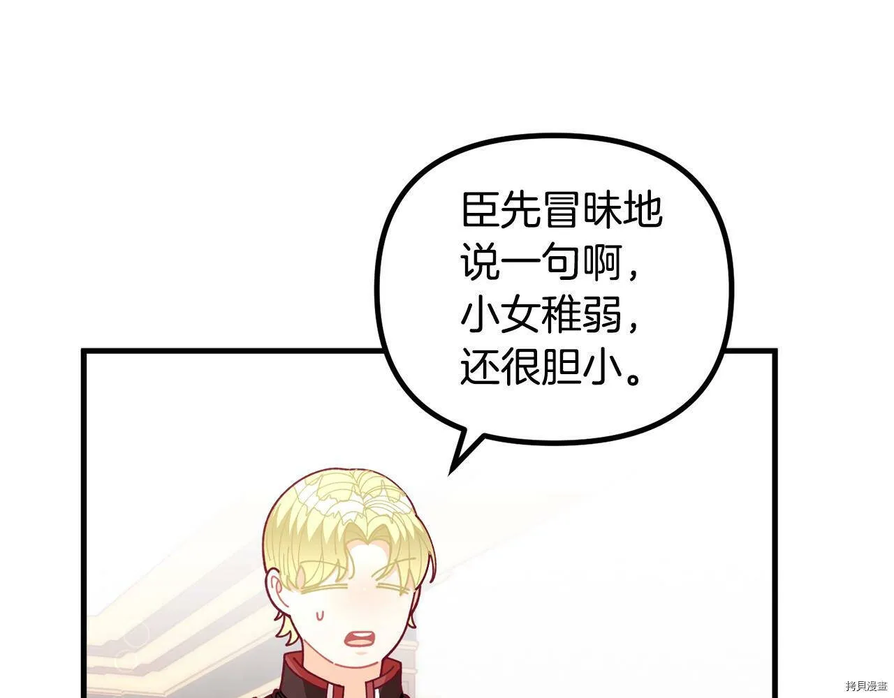 第64话170