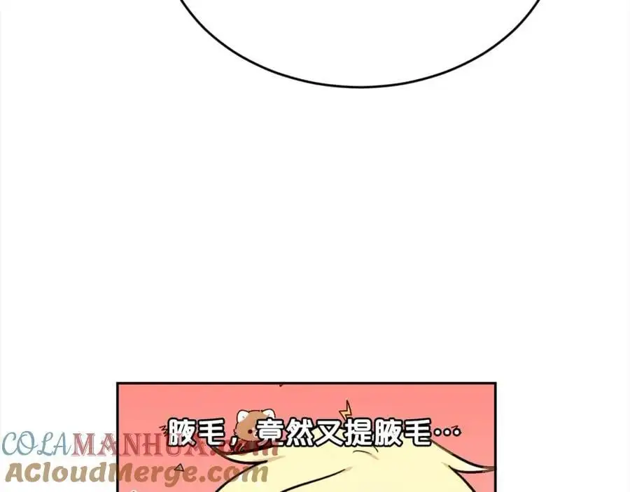 第183话 犯罪证据16