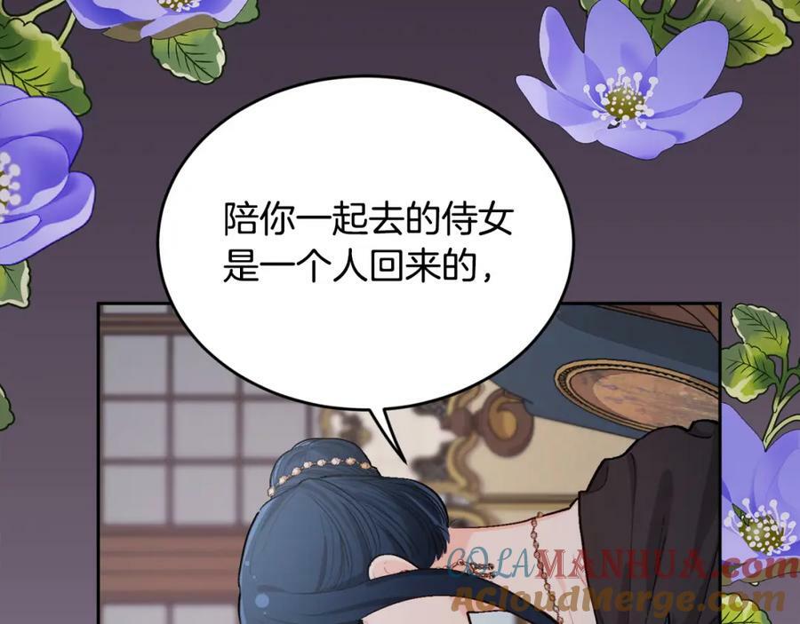 第167话 渴望自由108