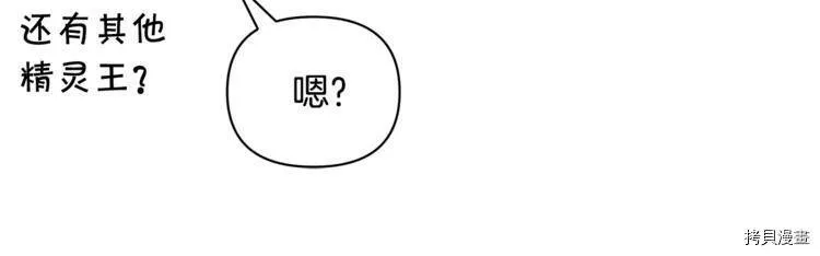 第40话107