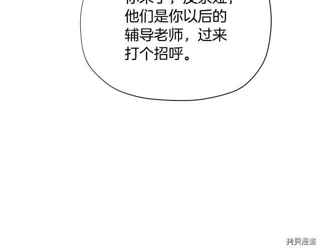 第32话40