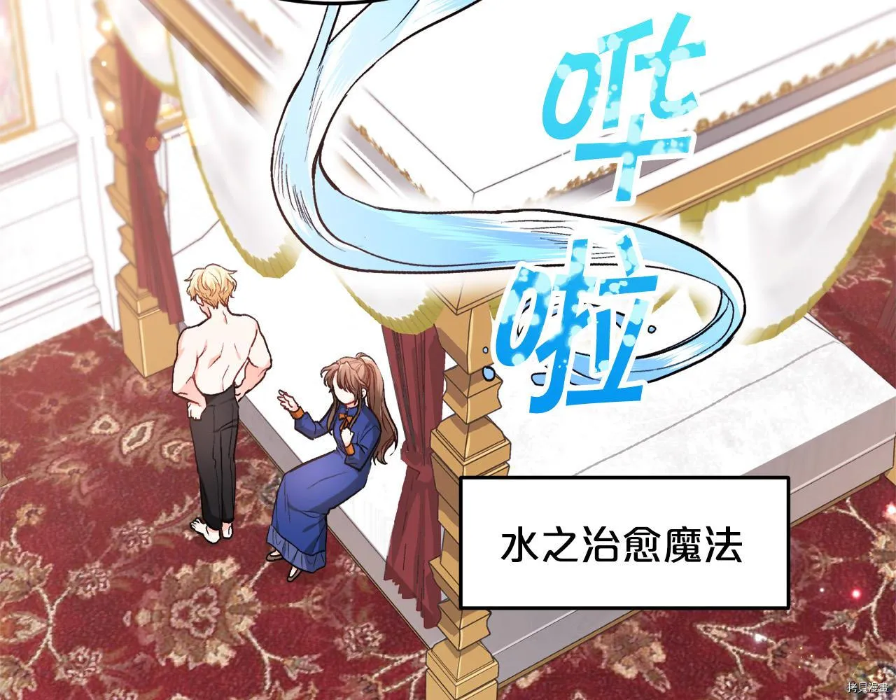 第82话14