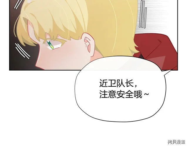 第20话9